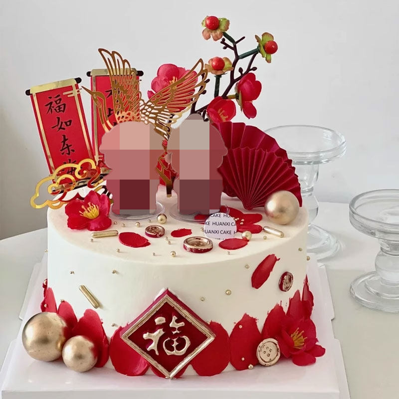老爷爷奶奶过大寿蛋糕装饰插牌福如东海寿比南山烘焙装扮插旗配件,节庆用品/礼品,甜品台装饰,淘宝优惠券,粉丝福利购,淘宝优惠卷