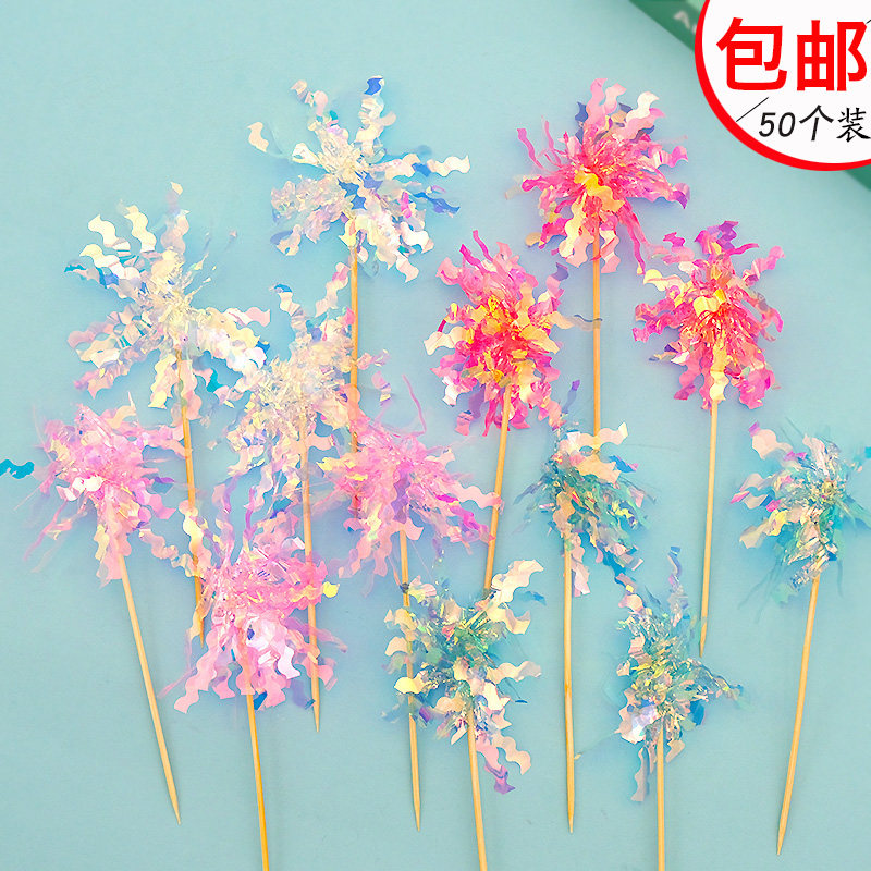 幻彩雨丝蛋糕装饰插件