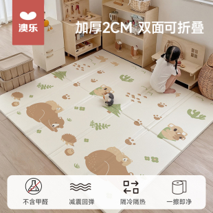 澳乐爬行垫婴儿加厚家用无甲醛爬爬垫婴儿