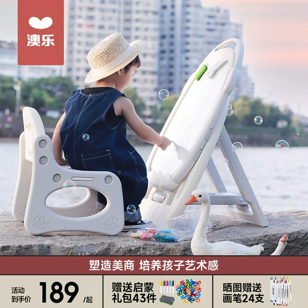 Товары от 澳乐旗舰店