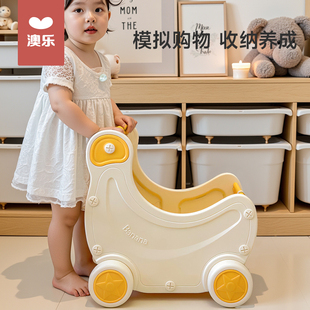 澳乐香蕉学步车婴儿手推腿防侧翻小推车玩具宝宝助学步走路神器