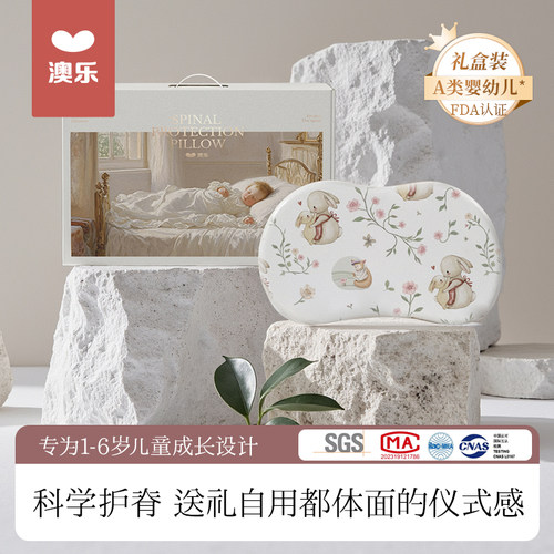 澳乐婴儿高档礼盒新生儿见面礼实用宝宝出生见面礼盒满月宝宝礼物