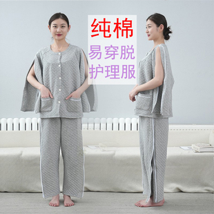 picc置管衣服透析专用衣服picc置管专用上衣病号服卧床老人护理服