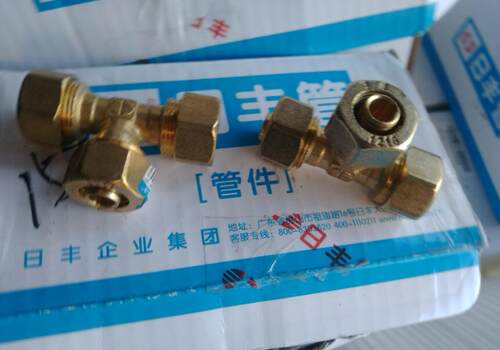 佛山日丰1014/1216/1620/1418/2025铝塑管燃气管铜配件铜等径三通