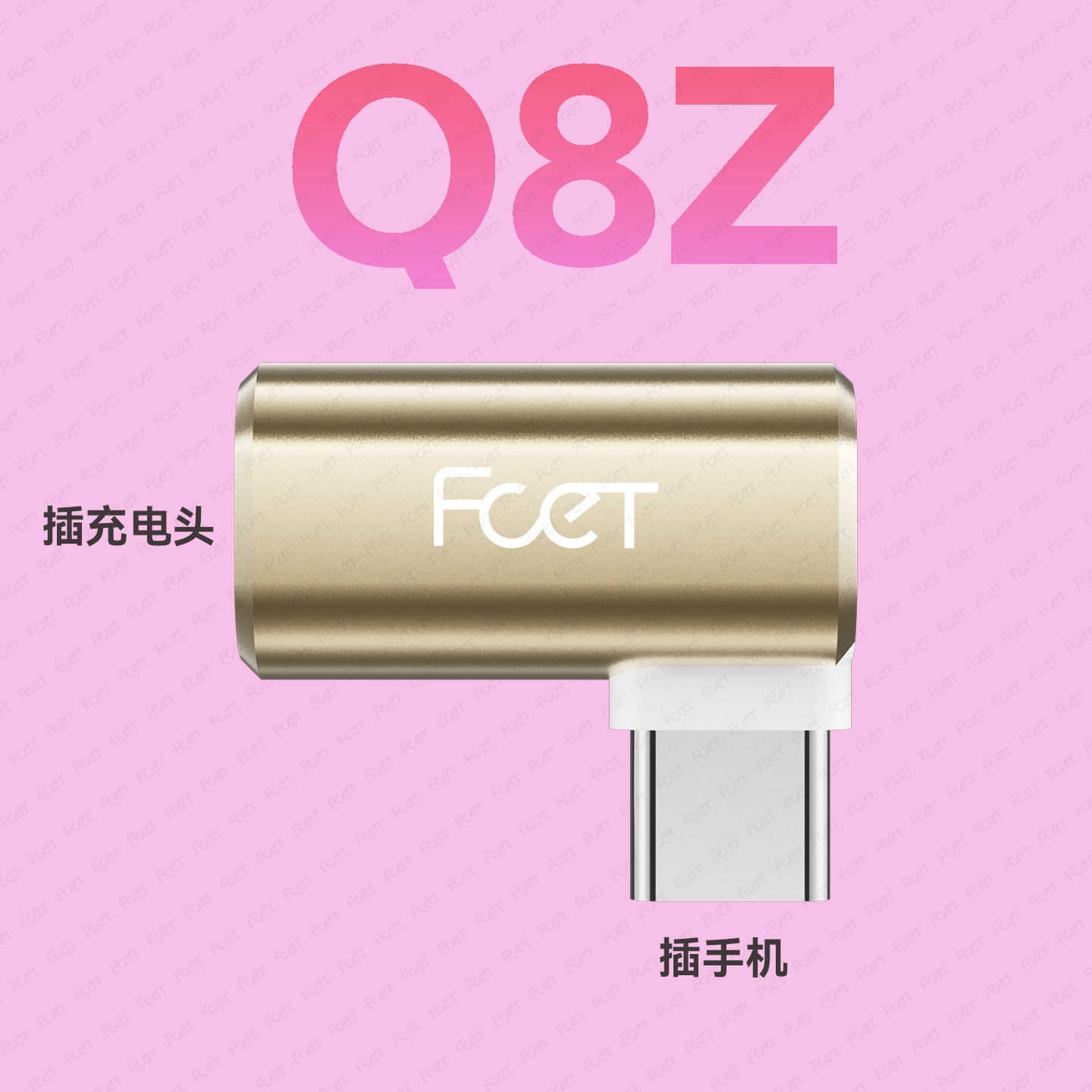 FCET新款Q8Z转音器适用安卓手机录音直播音频转微信QQ通话语音条