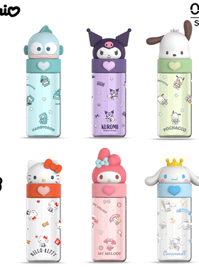 三丽鸥夏天kt猫可爱美乐蒂公仔玉桂狗塑料水杯萌库洛米学生礼物