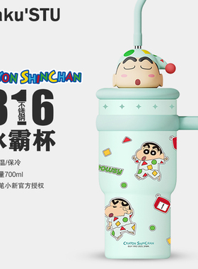 2025蜡笔小新冰霸杯女生高颜值办公保温杯大容量吸管水杯子礼物