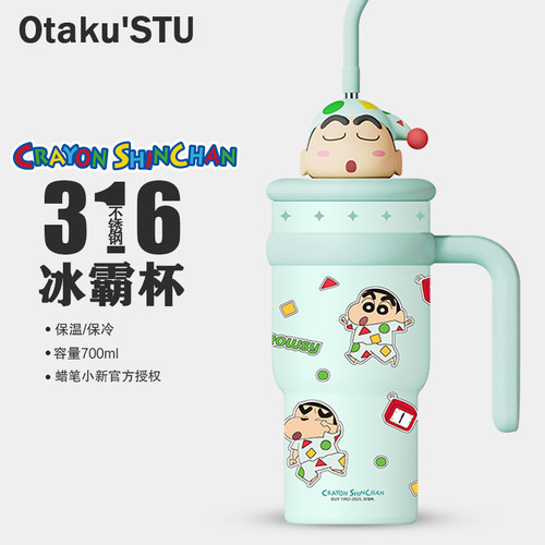 蜡笔小新冰霸杯女生高颜值办公保温杯大容量吸管水杯子生日礼物