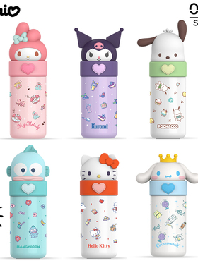 三丽鸥公仔保温杯316不锈钢美乐蒂儿童水杯库洛米玉桂狗直饮杯萌