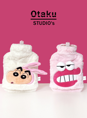 毛绒蜡笔小新注水暖水袋2025新款卡通暖水袋女生宿舍暖宫暖手宝