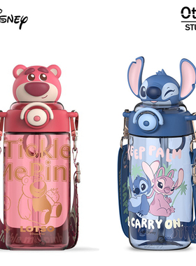 迪士尼可爱阳光吸管水杯草莓熊学生随手吸管杯儿童史迪奇塑料水壶