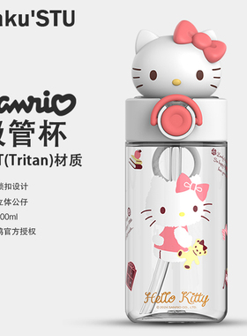 Hellokitty公仔吸管杯三丽鸥2025新款女生高颜值库洛米儿童水杯子