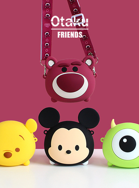 迪士尼松松系列可爱草莓熊斜挎包卡通噗噗维尼熊小圆包儿童零钱包