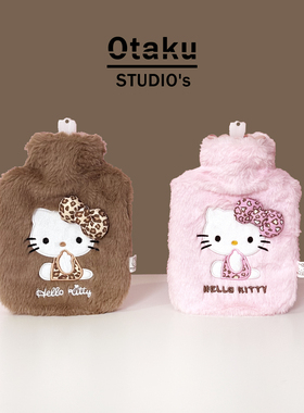 Hellokitty豹纹灌水热水袋女生高颜值可爱暖水袋热敷暖宫暖手宝大