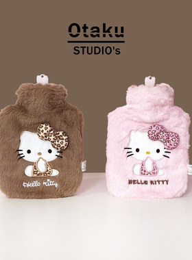 Hellokitty豹纹灌水热水袋女生高颜值可爱暖水袋热敷暖宫暖手宝大