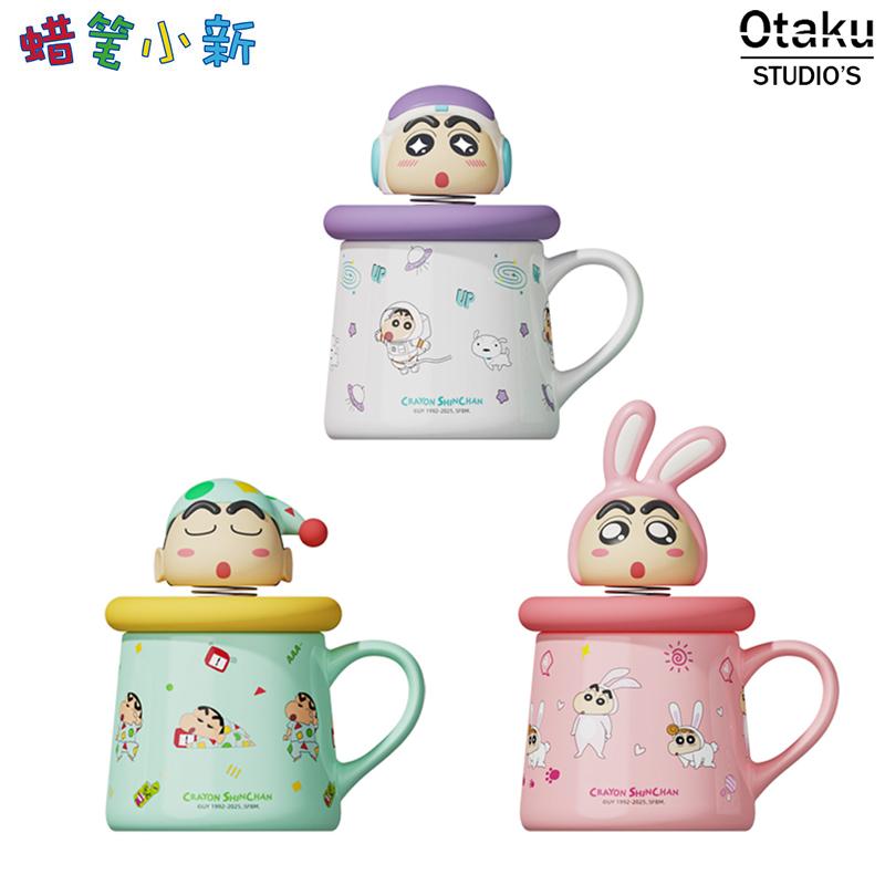 正版蜡笔小新高颜值可爱马克杯宿舍陶瓷杯咖啡杯子办公室早餐杯女
