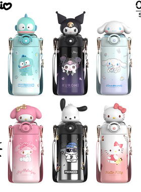 三丽鸥高颜值美乐蒂保温杯女库洛米水杯子不锈钢大耳狗学生吸管杯