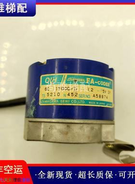 电梯配件多摩川编码器TS5210N452原厂现货正品实拍/质量保证/秒发