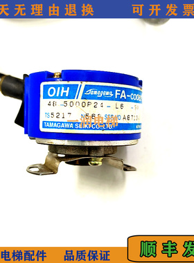 多摩川编码器48-5000P24-L6-5V东莞富士编码器TS5217N560原装现货