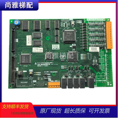 三菱电梯主板P203758B000G25l01