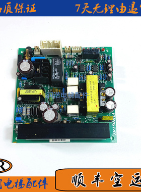 原装永大电梯ENT松闸电源板EBRD应急松闸板AssyNO:DD003858正品保
