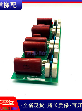 三菱电梯KCN-755A/GPS-3电源板 P203724B000G01原装现货正品秒发