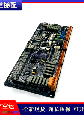 amson爱默生电梯主板AMS-01 Ver.1.02/1.17原装现货正品实拍/秒发