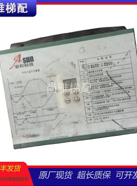 安松科技vvvf门机变频器门机控制器现货秒发