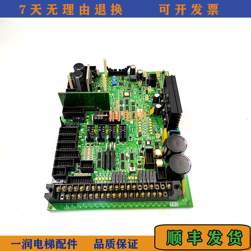 非实价议价议价FUJITEC富士达电梯配件达门机板IF61E IF61F/现货