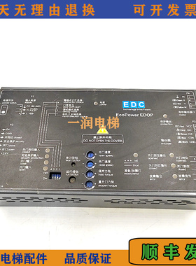电梯配件门机变频器DELVO-DDVS-V1.0门机盒EDC现货正品保质秒发