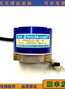 永大主机多摩川编码器TS5246N484/TS5210N458/TS5246N469正品原装