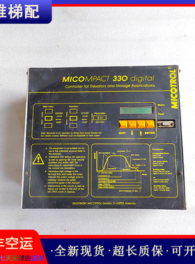 米高变频器MICOMPACT 330/DGb 40A原厂现货正品实拍质量保证/秒发