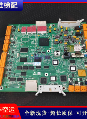 通力电梯主板CPU 561KM773390G04/05/KM773393H06/现货/实拍/秒发