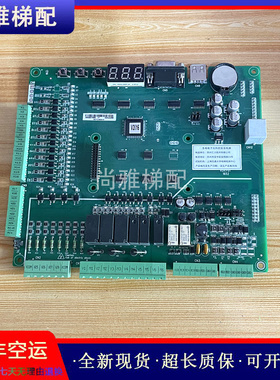 默纳克电梯配件MCTC-MCB-C2主板带PG卡MCTC-PG-E原装正品现货质保