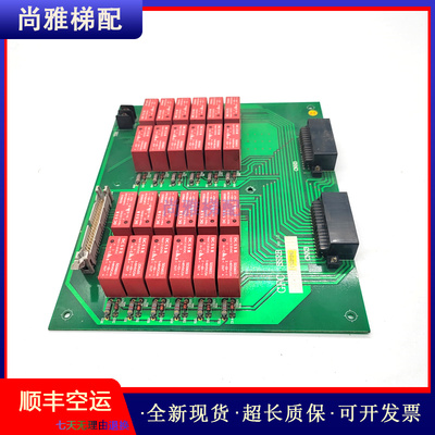 崇友继电器板GFCSSRBVER1.0