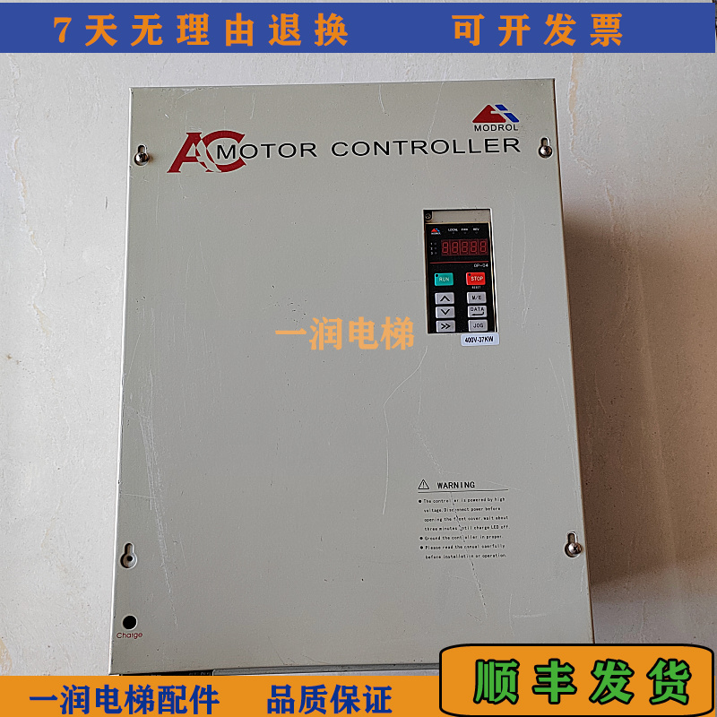 蒙德变频器IMS-GL3-4037A1B