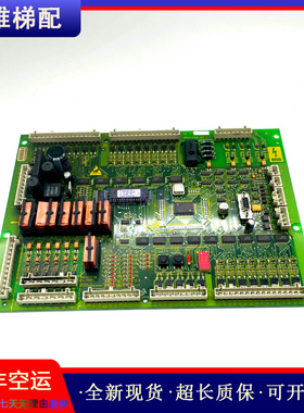 奥的斯LB-II主板GBA21230F1 GBA21230F2原装正品实拍质保秒发