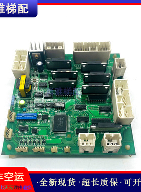 日立电梯配件门头串行板通讯板MTB-HLND/HLNF/HLGS井道通讯板现货