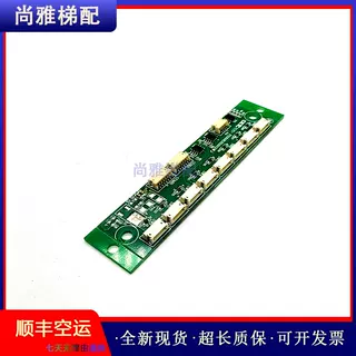 三菱电梯按钮扩展板P235083B181G07原装现货正品实拍质量保证秒发,电子元器件市场,PCB电路板/印刷线路板,淘宝优惠券,粉丝福利购,淘宝优惠卷