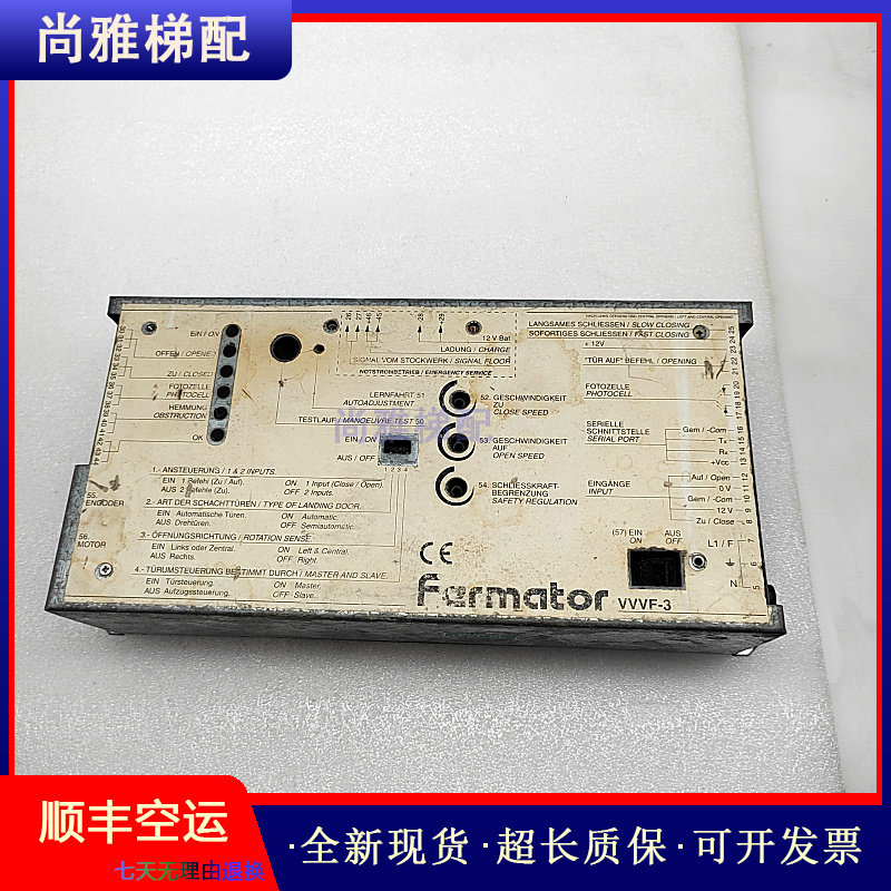 佛马特门机变频器VVVF-3现货