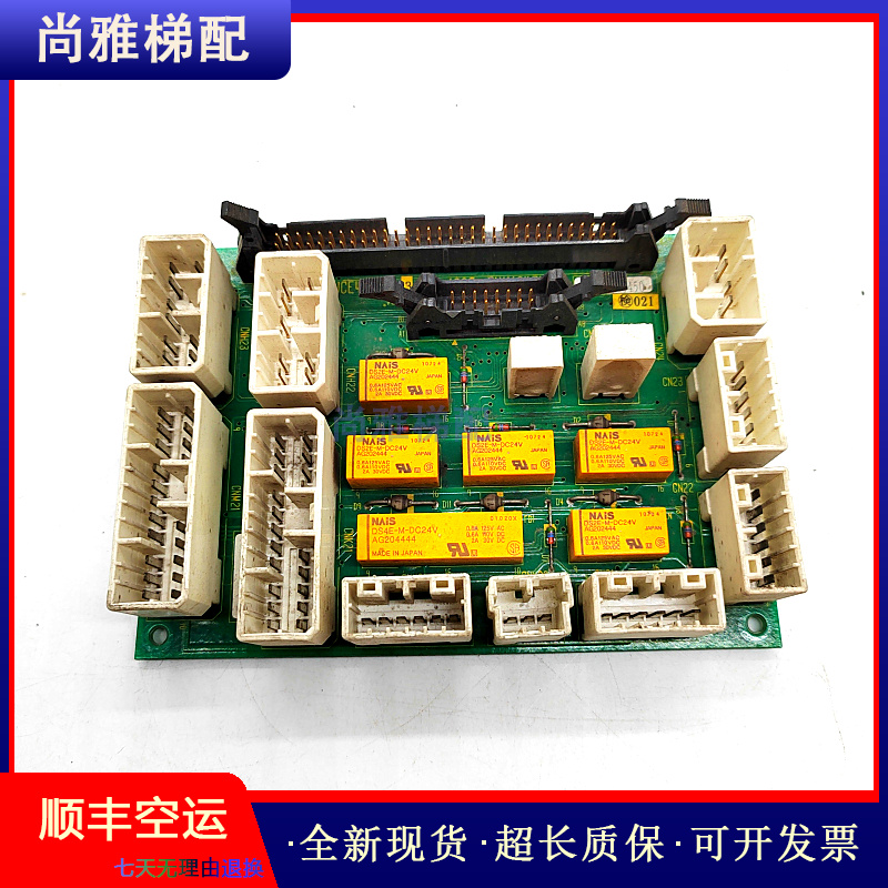 东芝电梯控制板现货秒发