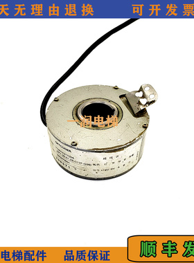 三菱电梯编码器YX401C217-G05(ZKT-20-51.26-G12F) DC12V原装现货