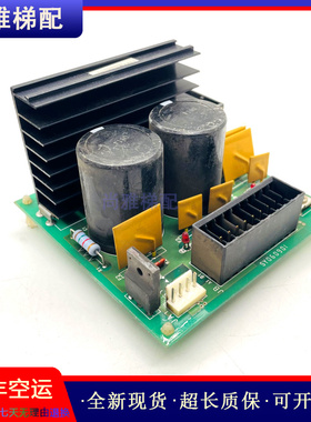 FUJITEC华升富士达电梯电源/电容板VS20G04 VS20 F/J正品现货原装