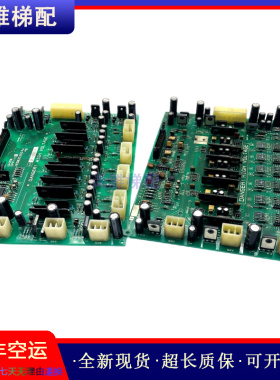 LG星玛电梯控制板驱动板DPP-101/111/2R24788*A原装现货保质/秒发