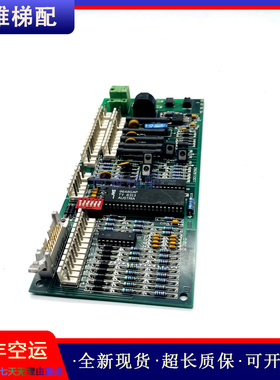 蒂森电梯电子6510030680/MS921214原装现货正品实拍质量保证/秒发