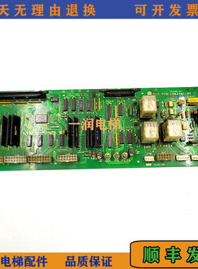 原装LG星玛电梯配件PIO板 PIO PCB 1R02481-B1现货正品质量保证