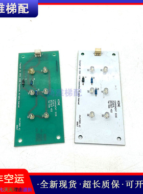 通力电梯应急照明板应急灯KM851960G01/851963H02原装正品现货