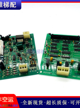 LG星玛电梯INV-AD-1 2R20487/REGN PCB 2R21731A-B1插口板/原装