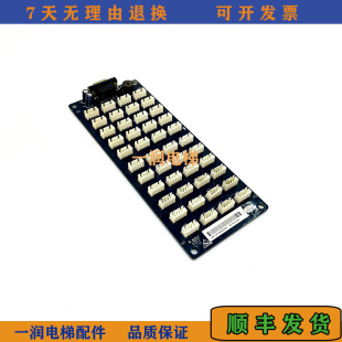 非实价议价议价原装海浦蒙特通讯板/按钮板MT70-CCB-B指令板MT70-