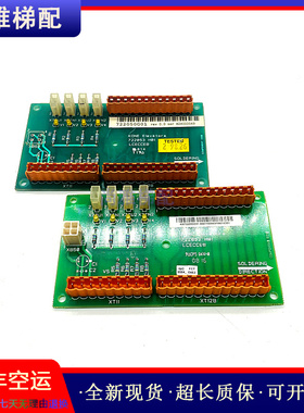 通力电梯LCECCB轿顶电子称重板722053H01KM722050G01/G02正品秒发